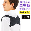 La-VIE 今日から美姿勢宣言します メンズ S-M 3B-3396 フィットネス トレーニング 健康器具 癒し リラックス(4)