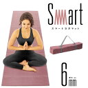 La-VIE スマートヨガマット 6mm ダスティピンク 3B-4119 フィットネス トレーニング 健康器具 癒し リラックス