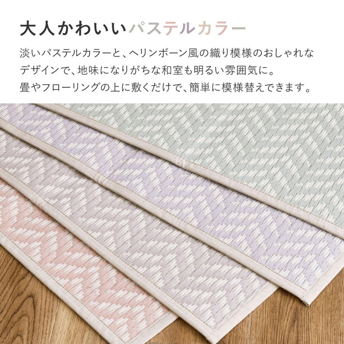 【I】 萩原 洗えるい草風カーペット パスラッシュ 江戸間6畳 81961560 グリーン 261×352cm PPラグ 裏貼りなし 上敷 [3]