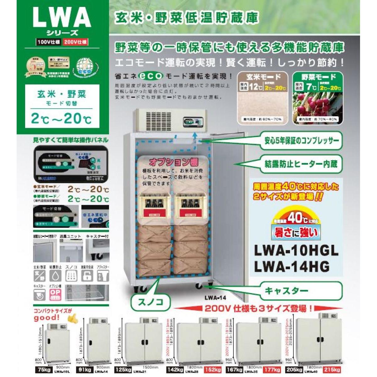【納期約2か月】「メーカー直送 代引不可」「設置サービス付」 アルインコ 100V 玄...