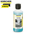 ケルヒャー(Karcher) フロアクリーナー用洗浄剤 RM536 6.295-944.0 クリーナー剤(2)
