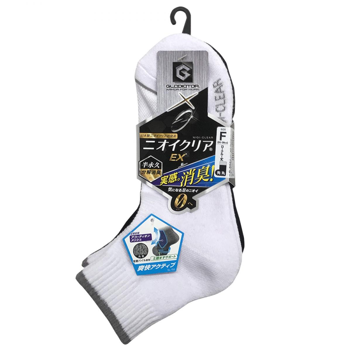 コーコス信岡 G-9261　ニオイクリア ロークルーサキマル2P ブラックL　グラディエ...