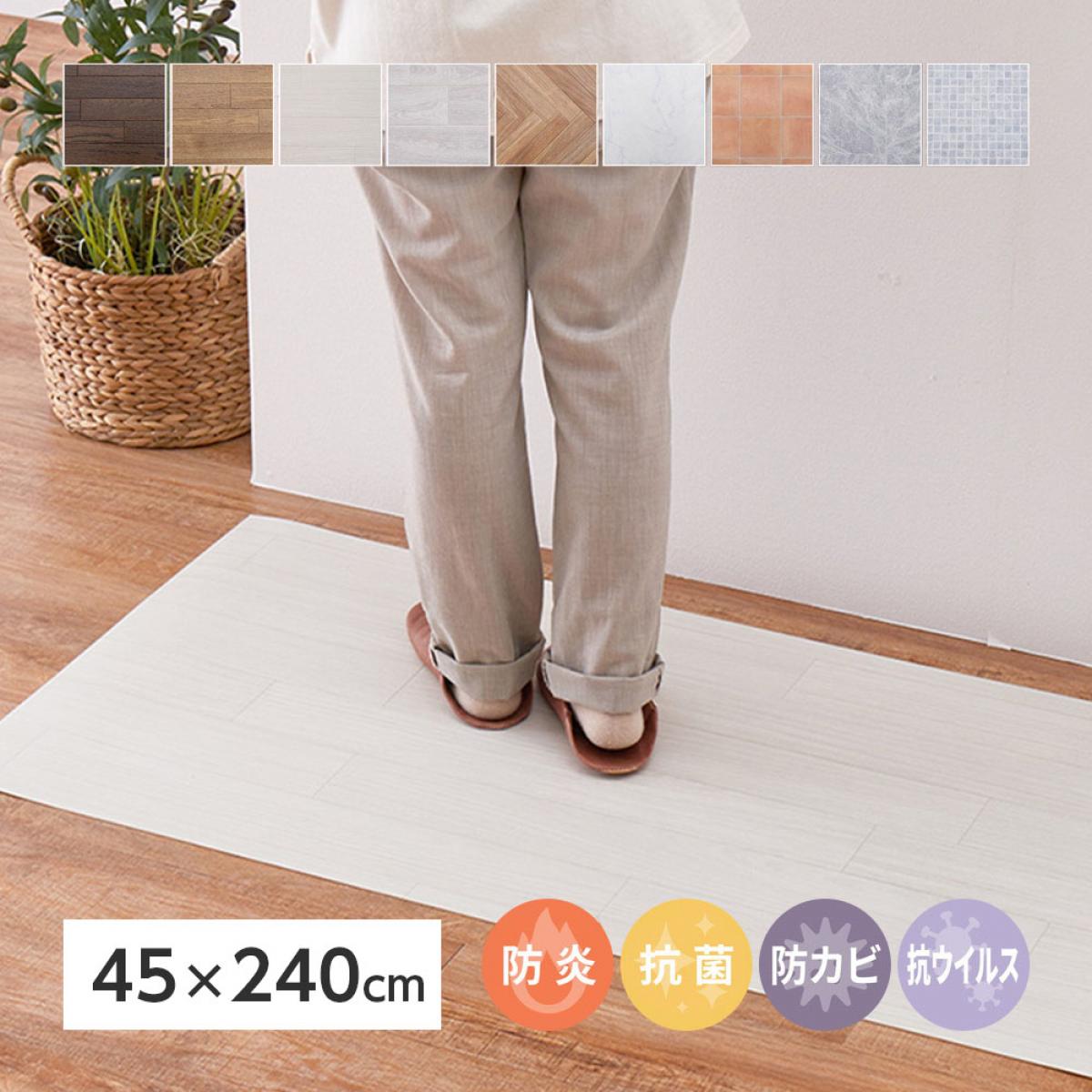 Character Pattern - 【I】 萩原 抗ウィルス・抗菌・防カビ機能付き 水拭きできるクッションフロア 700040023 クリーム 45×240cm キッチンマット 防炎 フリーカット