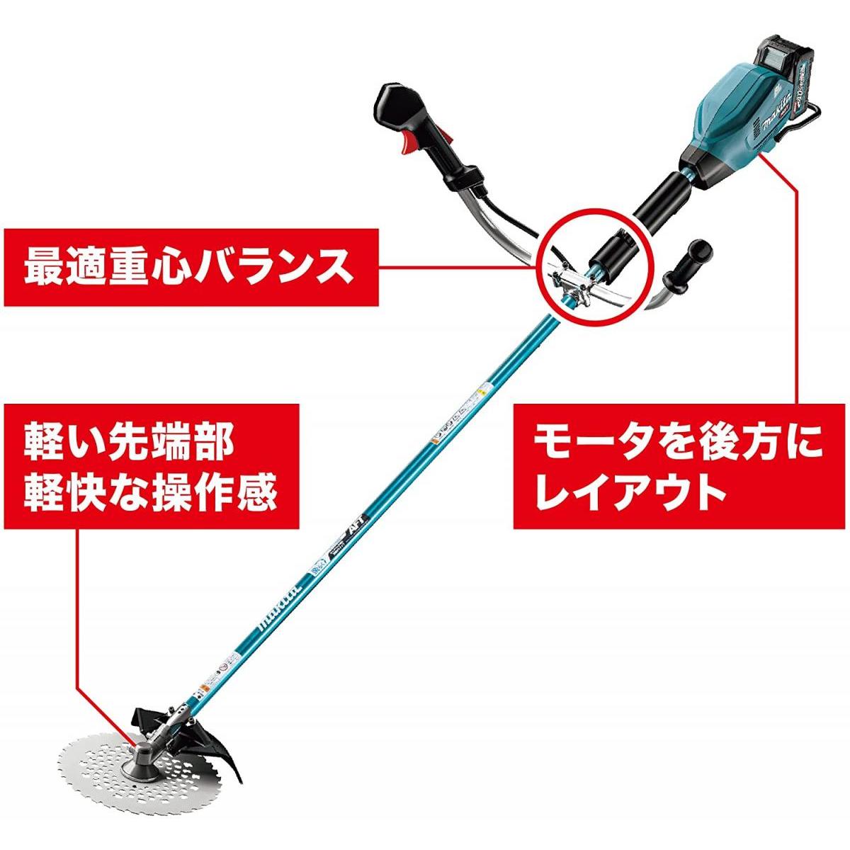 マキタ(Makita) 充電式草刈機 40Vmax 4Ah バッテリ・充電器付 MUR007GRM 刈払い機...