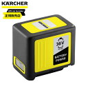 ケルヒャー(KARCHER) バッテリーパワー 36V 5.0Ah 2.445-061.0 充電池 バッテリー(4)
