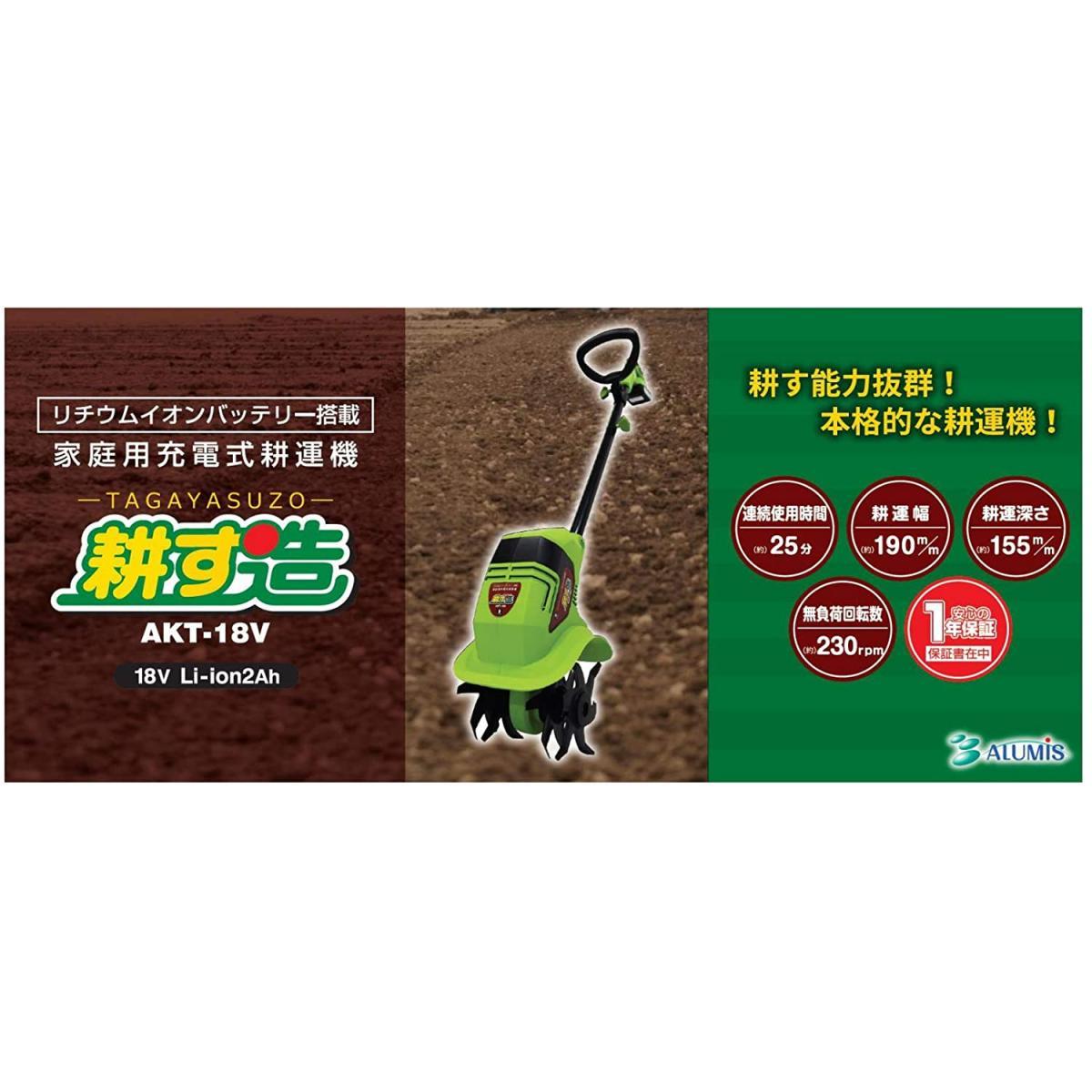 ��I�ۡ�����Բġۥ���ߥ�(ALUMIS) �����ѹ̱��� �̤�¤ AKT-18V ���ż� ���꡼�� AKT���꡼���ڲ��졦Υ���Բġ�