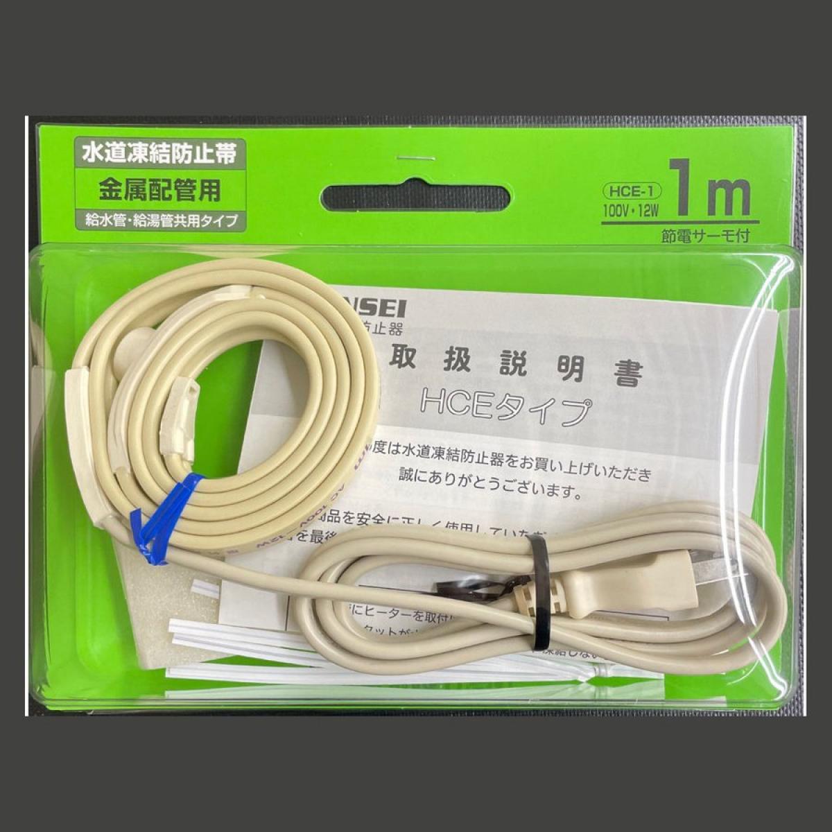 山清電気 水道凍結防止器 HCE-1 1m 凍結防止ヒーター