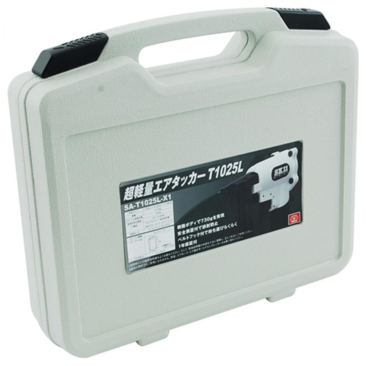 SK11 エアータッカー T1025 ステープル 10~25mm SA-T1025L-X1