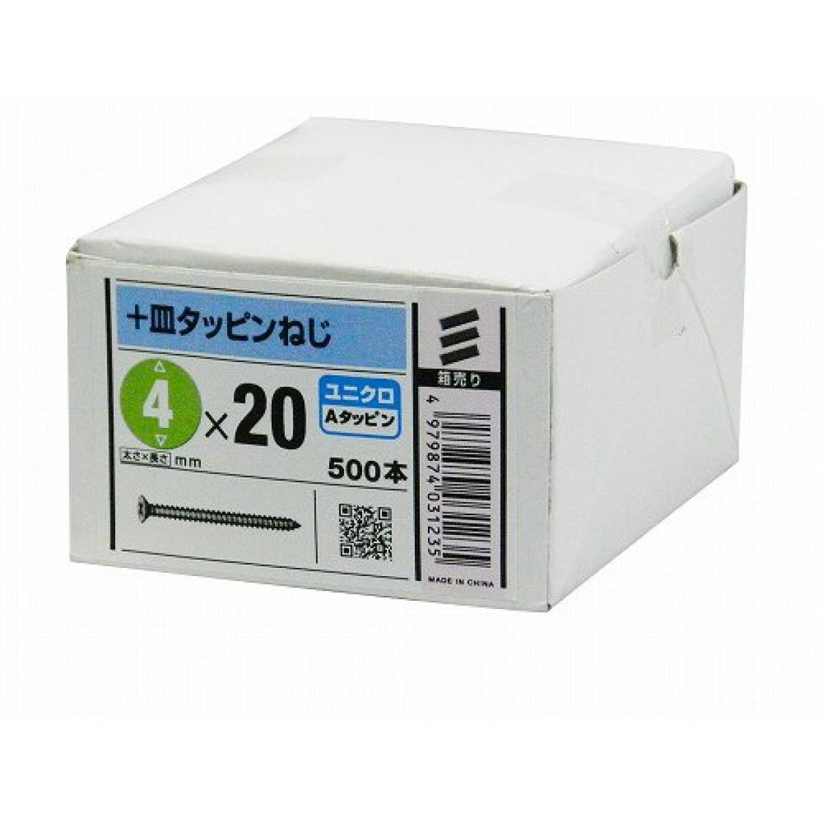 皿TS ZU 4X20 太さ:4×長さ:20mm