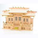 静岡木工 神棚の里 屋根違い三社 開運(中) 神棚 日本製