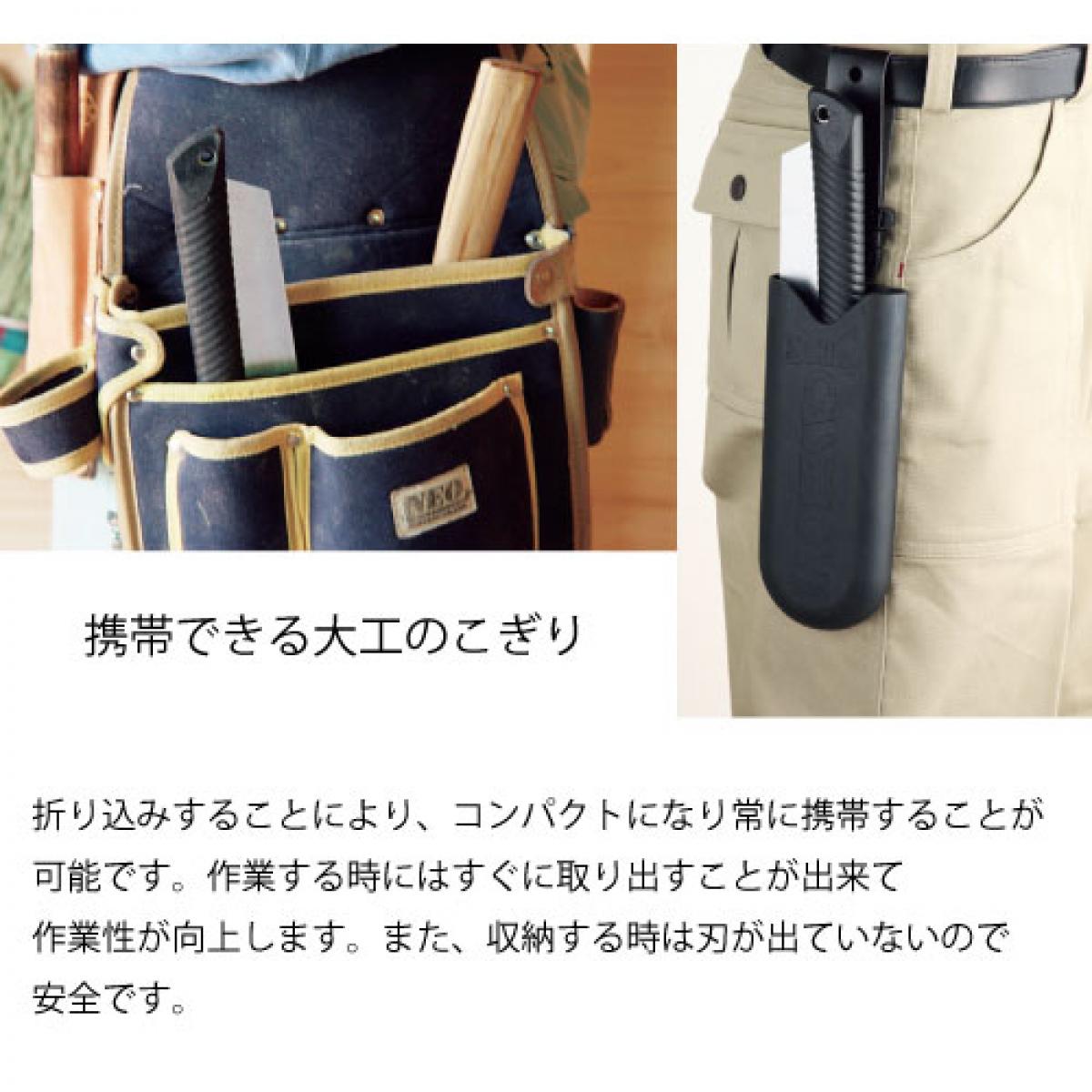 シルキー ウッドボーイ 9寸目 本体 鋸 240MM 382-24 長柄 折込鋸 のこぎり ノコギ...