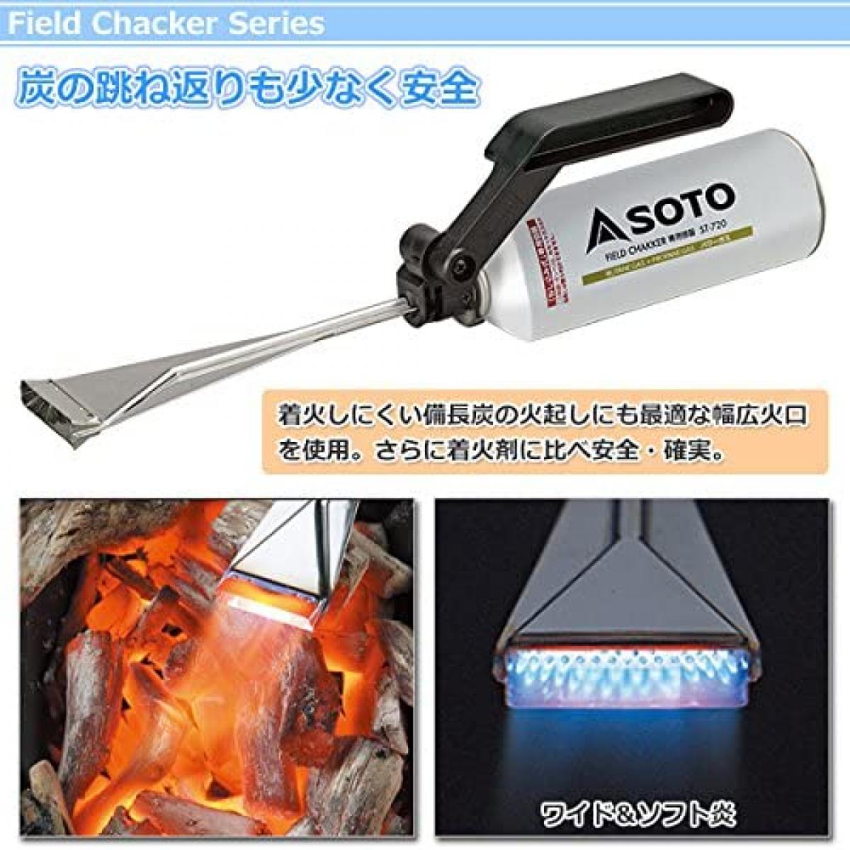 ソト SOTO フィールドチャッカー ST-431 アウトドア 火起こし キャンプ BBQ 料理の...