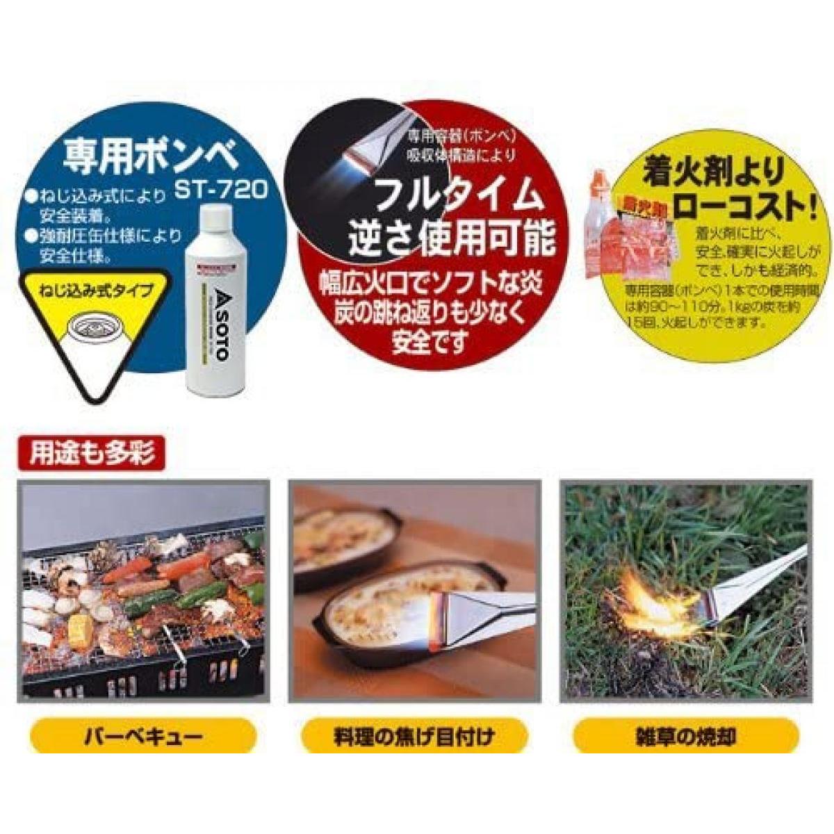 ソト SOTO フィールドチャッカー ST-431 アウトドア 火起こし キャンプ BBQ 料理の...