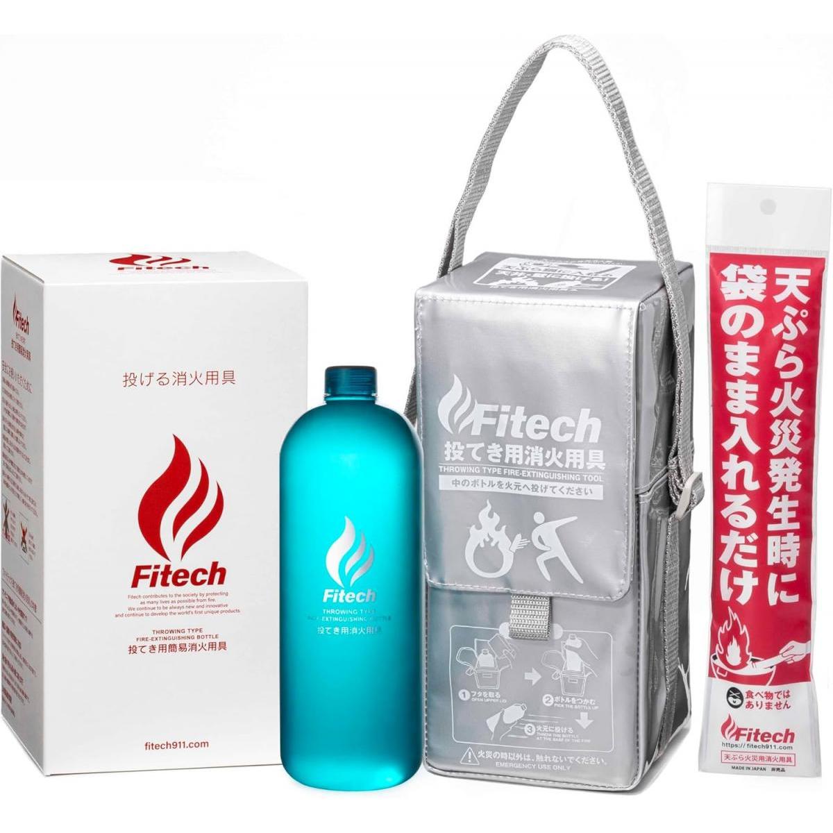 ファイテック 消化 消火用具 投てき用 投てき用消火用具セット 防災 アウトドア 災害対策 災害 地震 災害時 避難グッズ 防災グッズ
