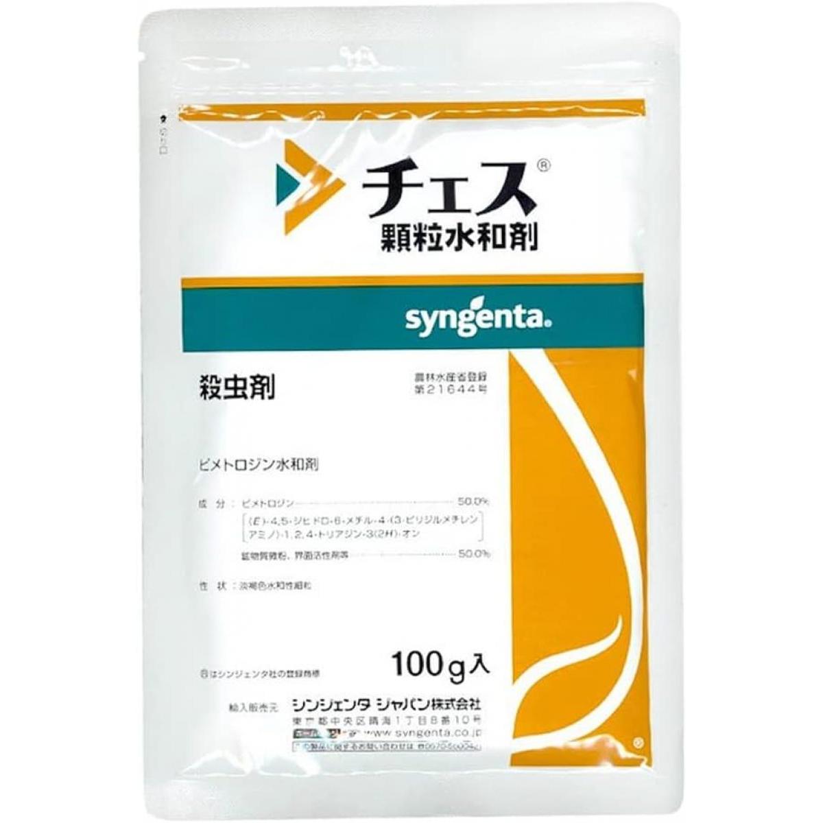 シンジェンタジャパン チェス顆粒水和剤 100g 殺虫剤 農薬 ハチ 吸汁阻害作用 コナジラミ アブラムシ ..