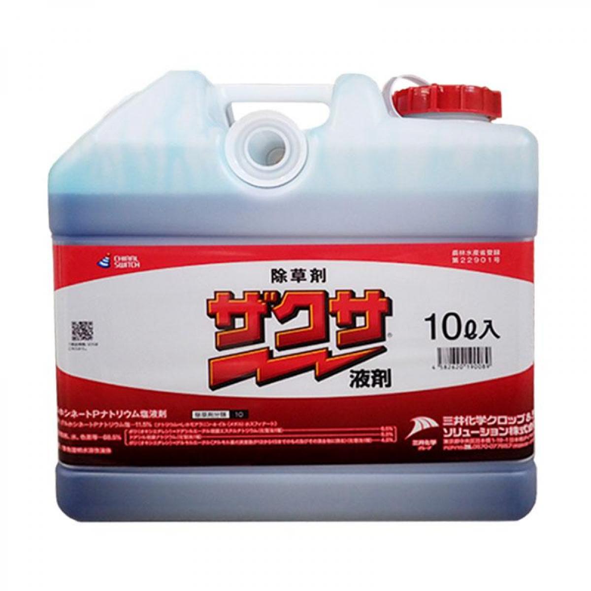 【在庫有・即納】ザクサ液剤 10L 除草剤 ザクサ 農耕地 即効 希釈 三井化学クロップ&ライフソリューシ..