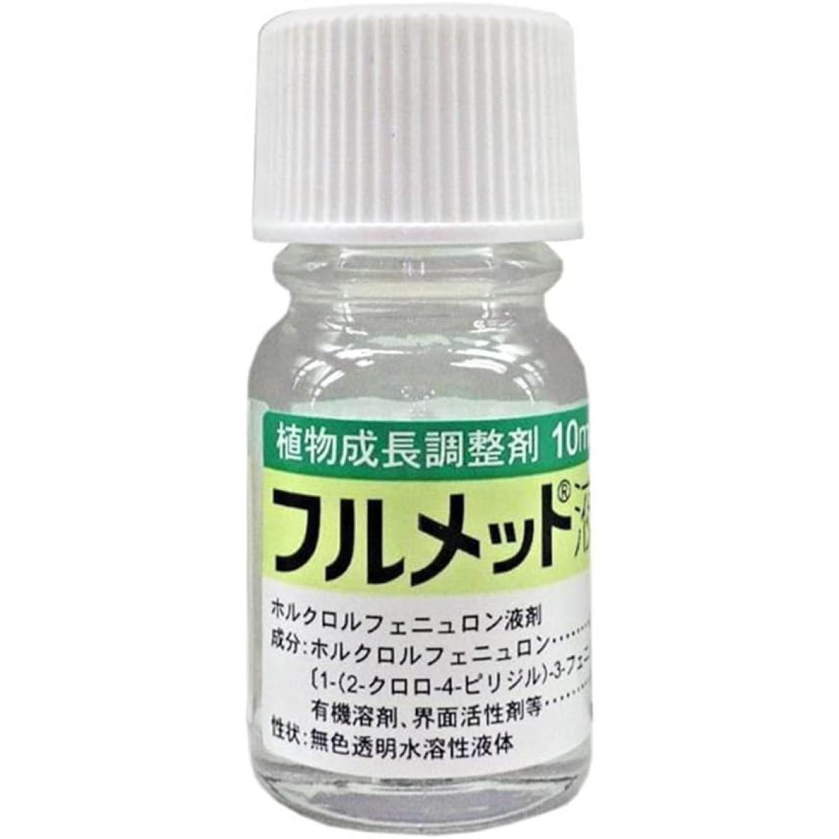 住友化学 フルメット 液剤 10ml 植物調整剤 植物成長調整剤 トマト 害虫 農薬 薬剤 園芸 ガーデニング