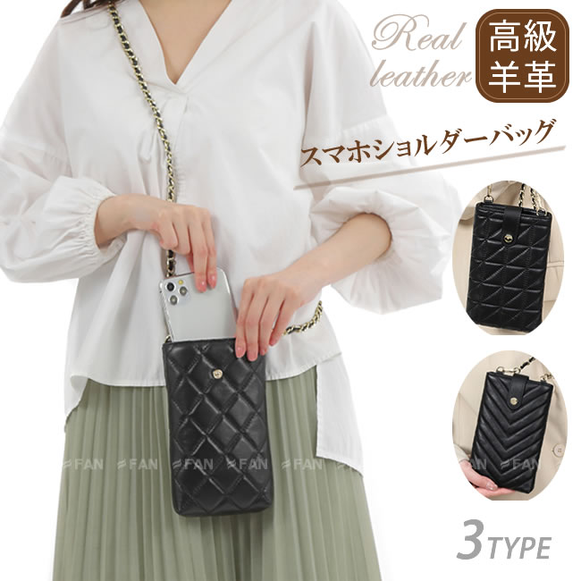 ss ショルダーバッグ 羊革 本革 スマホショルダー 携帯バッグ レディース 肩掛け 斜めがけ ファスナー付き 小さめ肩掛け 軽い ミニ 送料無料(4)