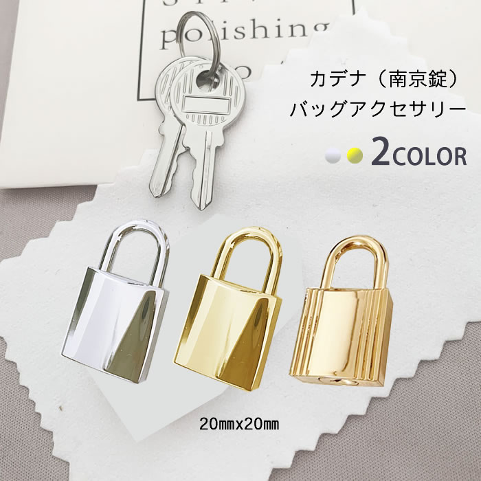 美品✨ハンドバッグ 南京錠 カデナ ベージュ ゴールド金具 高級 鍵付き 楽天市場】南京錠 カデナの通販