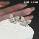 天然真珠 淡水真珠 ピアス レディース パール s925 リボン おしゃれ 結婚式 入学式 卒業式 フォーマル 誕生日 プレゼント 送料無料(4)