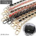 ショルダーストラップ ショルダーベルト 単品 ショルダー紐 ショルダー ベルト 肩掛け 斜めがけ バッグストラップ シルバー金具 付け替え 【レザー/金具】