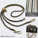 ショルダーストラップ ショルダーベルト 単品 ショルダー紐 ショルダー ベルト 肩掛け 斜めがけ バッグストラップ シルバー金具 付け替え 送料無料 【ボール調...