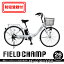 【 防犯登録付き / 送料無料 】　FIELD CHAMP　電動アシスト26インチ折畳み軽快車　MG-FCP26EBN　26インチ　折畳みフレーム　フレーム2重ロック　LEDライト　サークルキー　ハンドル差込式　ブラシレスモーター　TSマーク　フィールドチャンプ　自転車