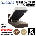 関連商品はこちら【自社配送地域限定】［神奈川・東京・...63,000円【自社配送地域限定】［神奈川・東京・...83,000円【自社配送地域限定】［神奈川・東京・...73,000円