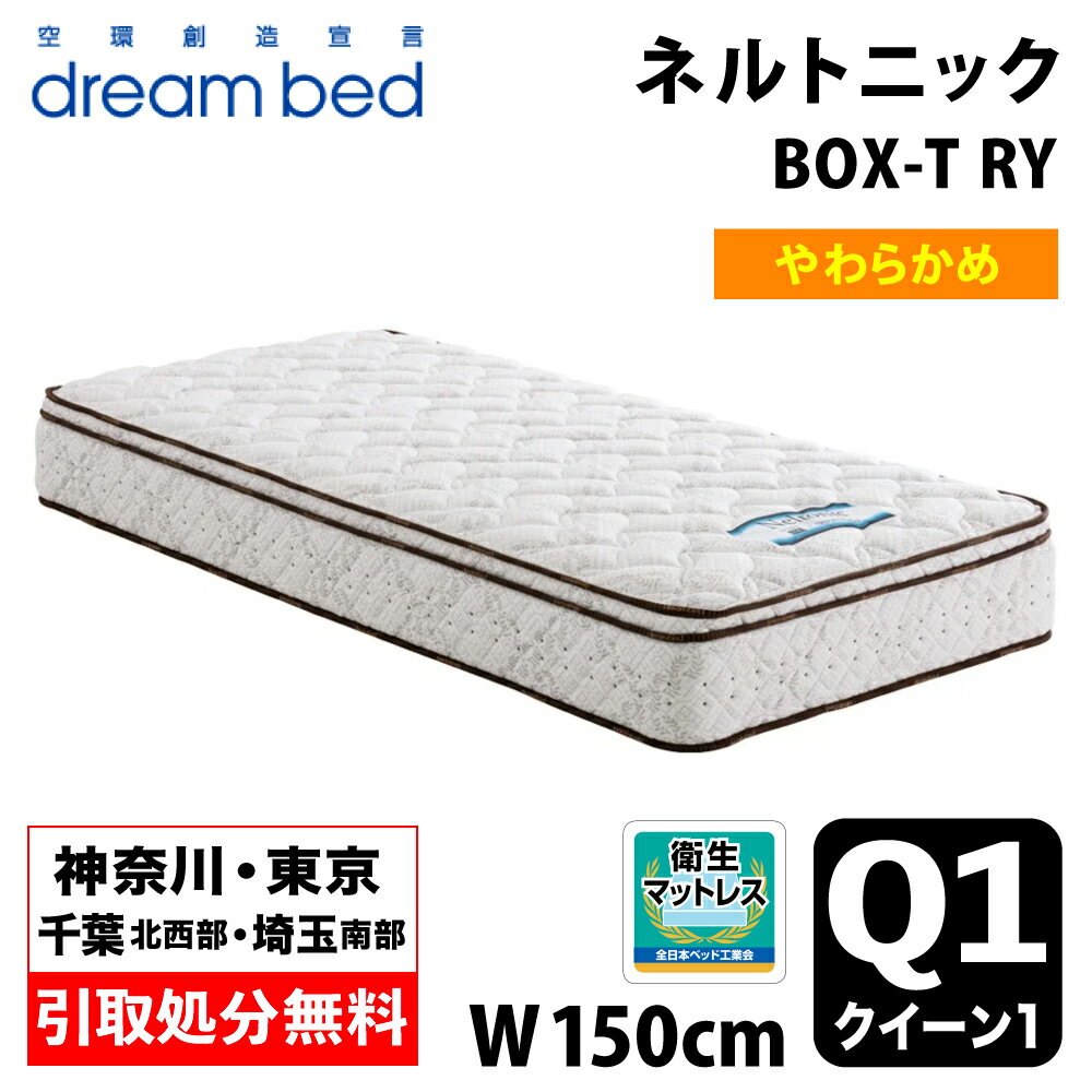 楽天市場】エアーウィーブ マットレス(ブランド(インテリア 楽天市場】エアーウィーブ マットレス(ブランド(インテリア