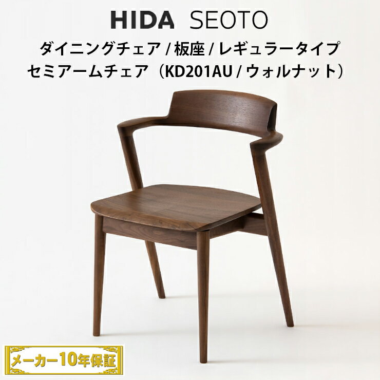 楽天市場】飛騨 家具 キツツキの通販 楽天市場】飛騨 家具 キツツキの通販