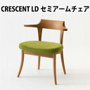 飛騨産業 CRESCENT LDセミアームチェア ホワイトオーク材 SG240AN クレセント リビングダイニング HIDA 飛騨椅子 HIDA椅子 飛騨産業椅...