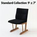 【送料無料】飛騨産業 SE220 Standard Collection チェア ホワイトオーク材 HIDA 飛騨椅子 HIDA椅子 飛騨産業椅子 飛騨いす スタンダードコレクション 飛騨 hida 飛騨の家具 飛騨家具 キツツキマーク チェア 10年保証 受注生産