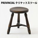 【送料無料】 飛騨産業　PROVINCIAL　クリケットスツール　板座　ホワイトオーク材（ P33 ）HIDAスツール 　飛騨の家具　飛騨のスツール　HIDA　飛騨家具　キツツキマーク　飛騨高山　飛騨チェア　天然木　日本製　受注生産　10年保証