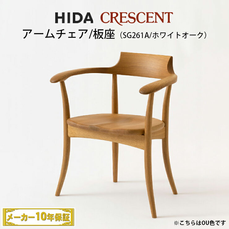 楽天市場】飛騨 家具 キツツキの通販 楽天市場】飛騨 家具 キツツキの通販