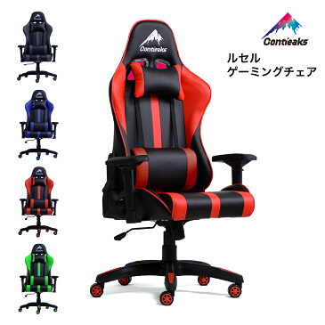 ルセル ゲーミングチェア | eスポーツチェア パソコンチェア オフィスチェア コンティークス Contieaks Roussel Chair 関家具 ゲームチェア 在宅椅子 チェア