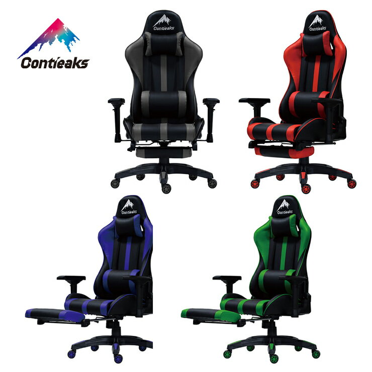 商品： 関家具 Contieaks/コンティ―クス ルセルV3 サイズ： （全体） 　幅72.0 × 奥行72.0 × 高さ122.5 ∼ 高さ130.5cm （座面高） 　42.0cm （肘高） 　63.5cm （座面内寸） 　40.5×49.0cm （ハンドクッションサイズ） 　※ヘッドクッション・ランバークッション 各1個 （背高※座面～背の高さ） 　83.0cm カラー： ・ブルー ・グリーン ・グレー ・レッド 材質： 合成皮革 スチール モールドウレタン 樹脂 PU樹脂キャスター（ポリウレタン樹脂） 塗装： 粉体塗装 原産国： 中国 商品重量： 23.0kg 保証期間： （一般家庭用保証期間） 1年 （業務用保証期間） 1年 梱包サイズ： 幅85cm×奥行65cm×高さ34cm ※最低搬入間口 　60.0cm 耐荷重仕様： 150kg 仕様： ・4Dアームレスト(昇降・前後・首振り・左右位置調整)を採用。 　適度な高さと位置で、肘をついてプレイが可能。 ・座って右側のレバーを引き上げると135度までリクライニング可能。 ・スライド式の足置きオットマンを内蔵。 ・リクライニングギア数：17段階 ・最大リクライニング角度：135° ・表面素材には、JIS規格の強度試験に合格した張地を採用しています。 内部構造： ・スラブウレタン背シート（三次元シート構造） ・モールドウレタン座面 同梱内容： ・組立説明書兼保証書 ・組立工具 組み立てについて： お客様ご自身での組立が必要です ※必要な工具は付属しています 配送： メーカー直送 宅配便でのお届け 玄関でのお渡しです ※神奈川・東京・埼玉南部・千葉北西部につきましては、当店の自社配送でお届けする場合もございます。 その場合は電話にて事前に日程のお打ち合わせをさせていただきます。 何卒よろしくお願い申し上げます。Contieaks / コンティークス　ルセルV3　ゲーミングチェアレーシングシートをベースとするデザインを継承・進化させ、 人間工学や日本の住環境にあわせたサイズを考慮し、 オフィスチェアやソファーの快適な座面設計のノウハウ、プロ選手からの声をもとに生み出された 【　ゲーミングチェア　Contieaks / コンティークス　ルセルV3　】 フレーム構造を日本の生活環境に合うように設計し、高級ソファーと同じ耐久性の高い モールドウレタンを使用。 フラットな座面形状で、坐骨をサポートするスリットなどを設けたモデルなど 長時間の姿勢の安定を図ることで、作業やゲームへの集中を邪魔することなく、 快適なシーティングを実現。 仮眠もできる足置きオットマンを内蔵。 リラックスできるベーシックモデル。・ランバーサポートクッション 長時間の作業で腰がつらくなるのを緩和しサポートしてくれる”ランバーサポートクッション”が付属します。 ゴムベルトで高さ調節が可能。 ・表面素材 JIS規格の強度試験に合格した張地を採用しています。・クラス4シリンダー採用 耐荷重150KgのDIN4550規格クラス4に適合した高耐久・高品質なガスシリンダーを採用。 BIFMA X5.1/TÜV/LGAテスト済み 高級感と耐久性に優れたメタルベースを採用。 ・ポリウレタン製キャスター ゴム製より耐久性に優れ、ナイロン樹脂製より柔軟性があり 床への傷を軽減してくれます。 ・モールドウレタン内蔵座面 尾てい骨/座骨を考慮して三次元成型した座面クッション。 お尻の違和感を感じにくく、快適な姿勢をキープできます。・新型4Dアームレスト アームパッドの位置調整機能で前後位置・左右位置・首振角度・上下高さ調整が可能な4Dアームレストを採用。 その中でも新型の調整ボタンが内蔵された洗練されたモデルです。 ・静音135°リクライニング 座って右にレバー、左にバネの新型の金具を採用。 滑らかにリクライニングが可能で、跳ね返りもソフトです。