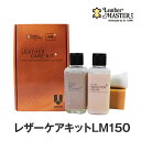    U[PALbgvX U[}X^[ U[PALbgvX LMplus150 | v\t@ v U[PA N[ U[ N[i[ v C Leather Master U[N[  ꗎƂ  eiX JN v  Ki N[jO