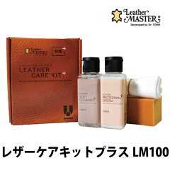 https://thumbnail.image.rakuten.co.jp/@0_mall/fantas-kagu/cabinet/sofa/other/lmplus100.jpg