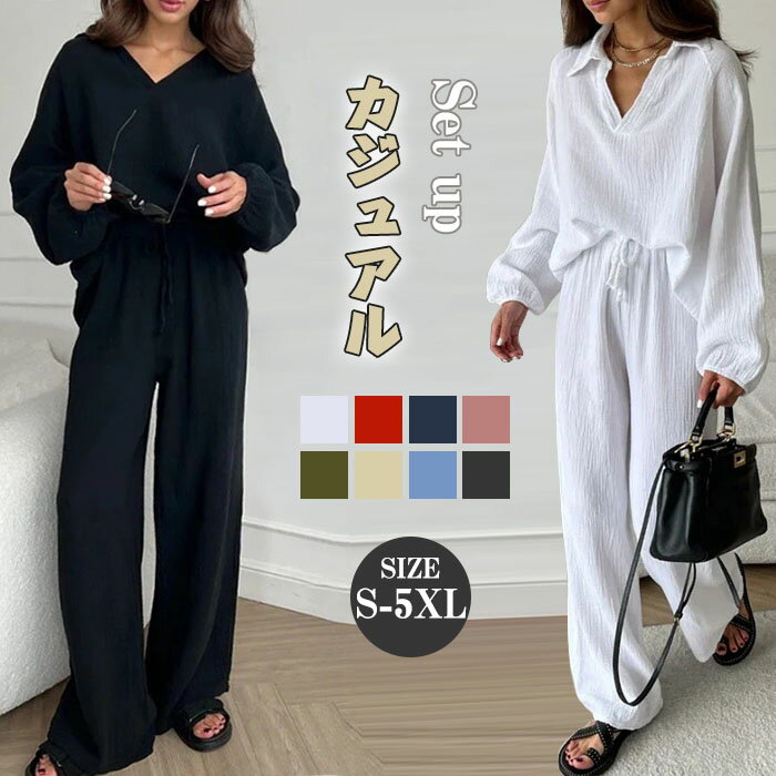 セットアップ パンツスーツ レディース 2点セット 長袖 綿麻風 コットンリネン 麻風 ロングパンツ コート 無地 春 秋 ロング パンツ 上下セット 大きいサ...