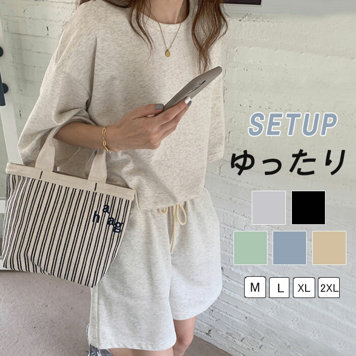 セットアップ レディース 運動 カジュアルセットアップ Tシャツ 半袖 パンツ 可愛い カジュアル 短パン ルームウェア 楽ちん 可愛い ゆったり 40代 おしゃれ 着痩せ パンツスーツ 大きいサイズ きれいめ スポーツ 通勤 春夏