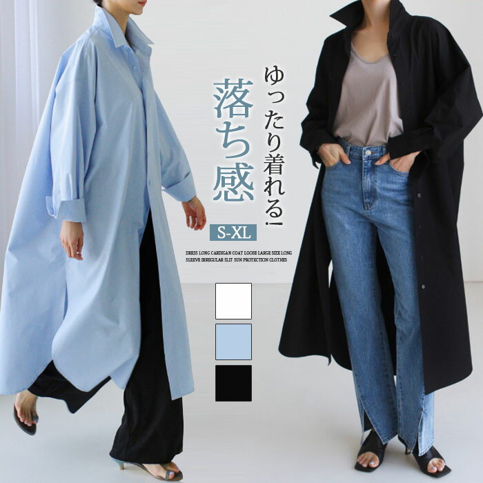 シャツワンピース長袖春ワンピースレ...