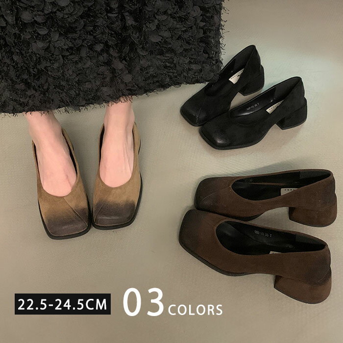 パンプス リクルート ミドルヒール PU 痛くない 幅広 靴 シューズ 太ヒール 軽量 夏 春秋 通勤 結婚式 面接 就職活動 就活 冠婚葬祭 フォーマル 歩きやすい 柔らかい 大きいサイズ 小さいサイズ オフィス 4cm