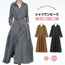 シャツワンピース プリーツ プリーツワンピ ワンピース レディース 大きいサイズ ゆったり 30代 40代 Vネック 長袖 無地 ゆったり 体型カバー ビッグシ...