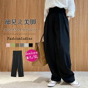 パンツ レディース タックパンツ テーパードパンツ タックワイドパンツ ワイドパンツ 春 夏 秋 ボトムス 大きいサイズ マジックテープ タック スラックス ハ...