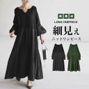 ワンピース 秋冬 きれいめ 大きいサイズ フォーマル バルーン ロングワンピース レディース 長袖 ミモレ丈 黒 ニットワンピース 異素材 切替 着ௐ...