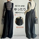 オールインワン サロペット レディース プリーツ フォーマル ワイドパンツ きれいめ 黒 大きめ 大きいサイズ ノースリーブ 無地 キャミソール パンツ オーバーオール ロング つなぎ シンプル ポケット 大人カジュアル 体型カバー ゆったり 送料無料(4)