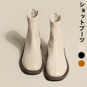 サイドゴア ブーツ ブーツ レディース 歩きやすい 大きいサイズ 合成皮革 秋冬 春 ブーツ ショートブーツ ミドルブーツ ファスナー 楽ちん 柔らかい 疲れな...