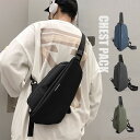 ウエストバッグ ボディバッグ ナイロン メンズ レディース 男女兼用 おしゃれ 大人 メッセンジャーバッグ 上品 ショルダーバッグ 斜め掛け かばん 丈夫 頑丈 耐久性 軽い 収納 人気 カバン アウトドア キャンプ ビジネス 社会人 父の日 プレゼント