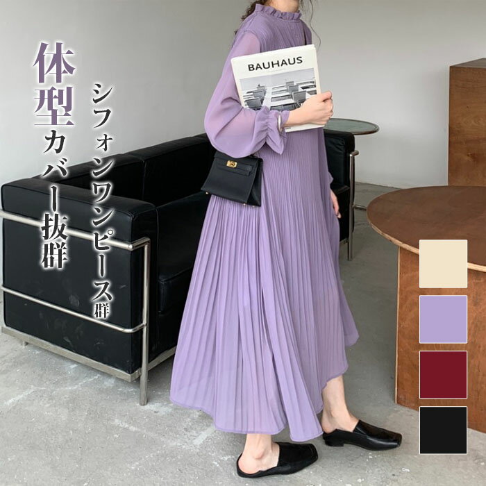 楽天市場】シフォン プリーツ(ワンピース|レディース 楽天市場】シフォン プリーツ(ワンピース|レディース