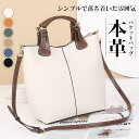 2away ショルダーバッグ 本革 牛革 トートバッグ 上品 ポシェット レディース 革 レザー バッグ 大人 小さめ 大きめ 大容量 レザー 斜め掛け 斜めが...